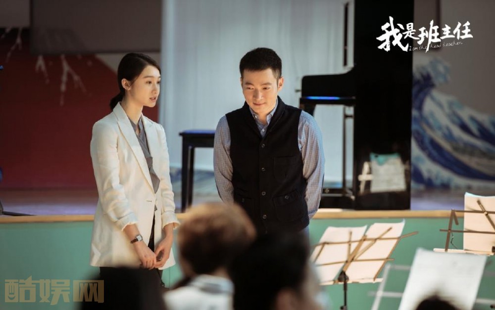 电视剧我是班主任剧情分集介绍第3集