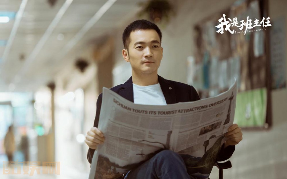电视剧我是班主任剧情分集介绍第8集