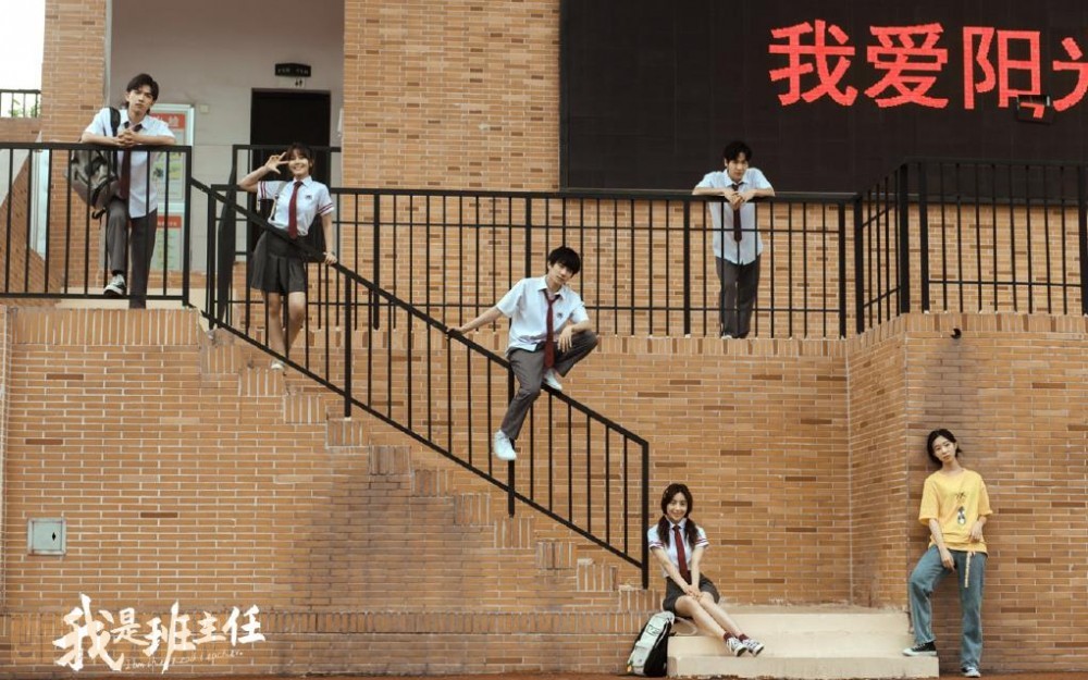 郑梓婷儿个人资料简介 郑梓婷儿《我是班主任》剧照