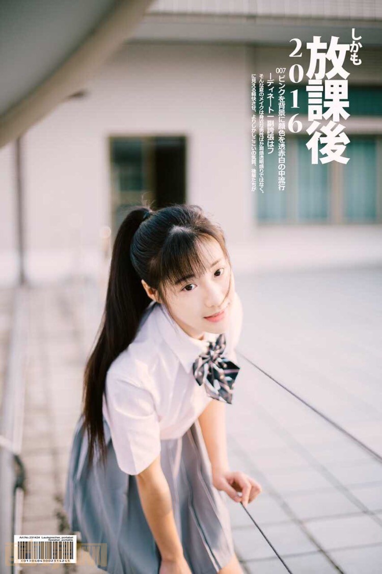 郑梓婷儿放课后写真