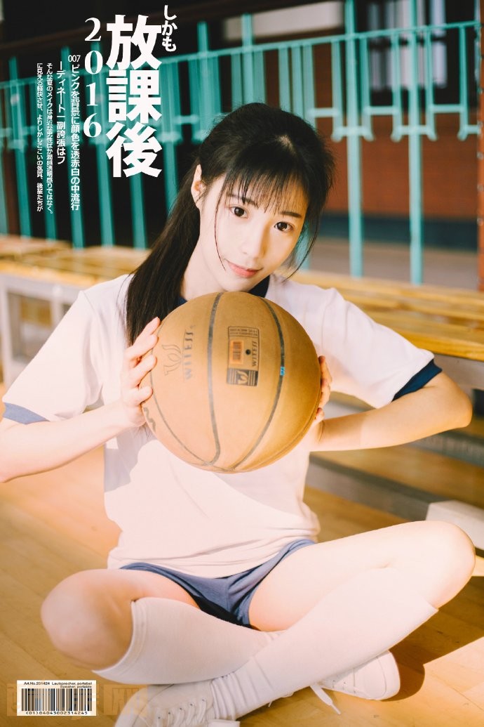 郑梓婷儿运动写真