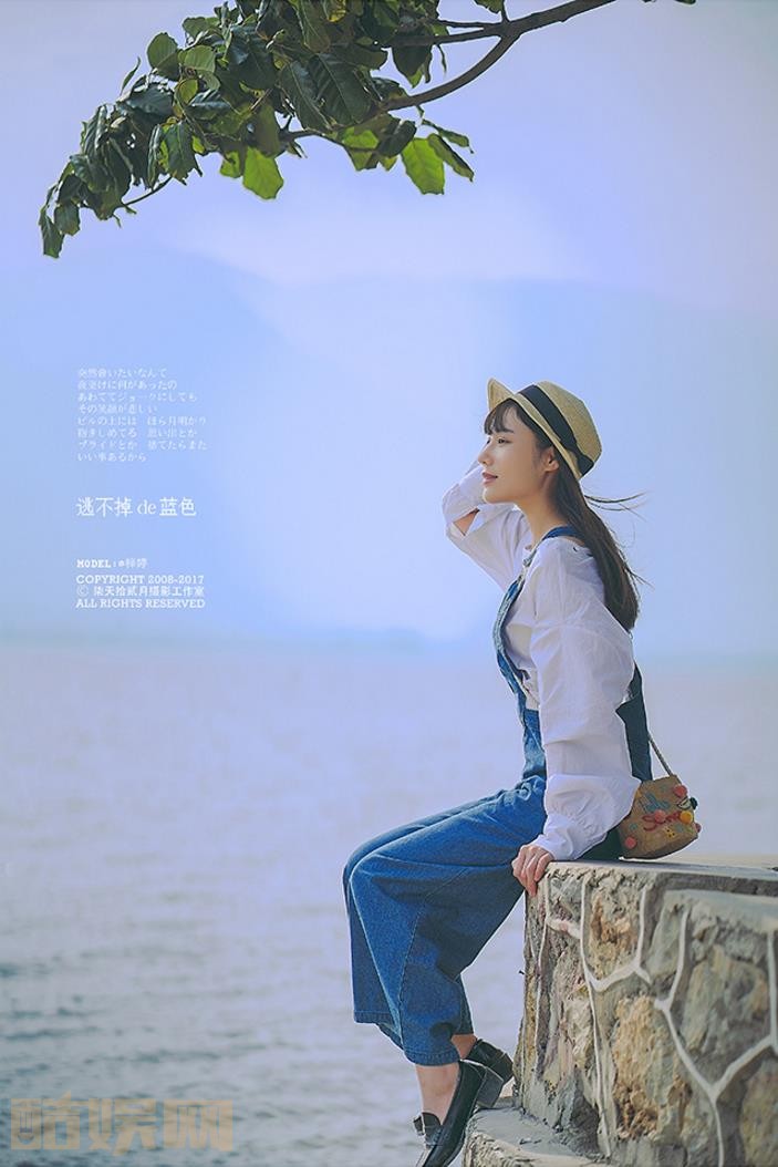 郑梓婷儿逃不掉de藍色写真