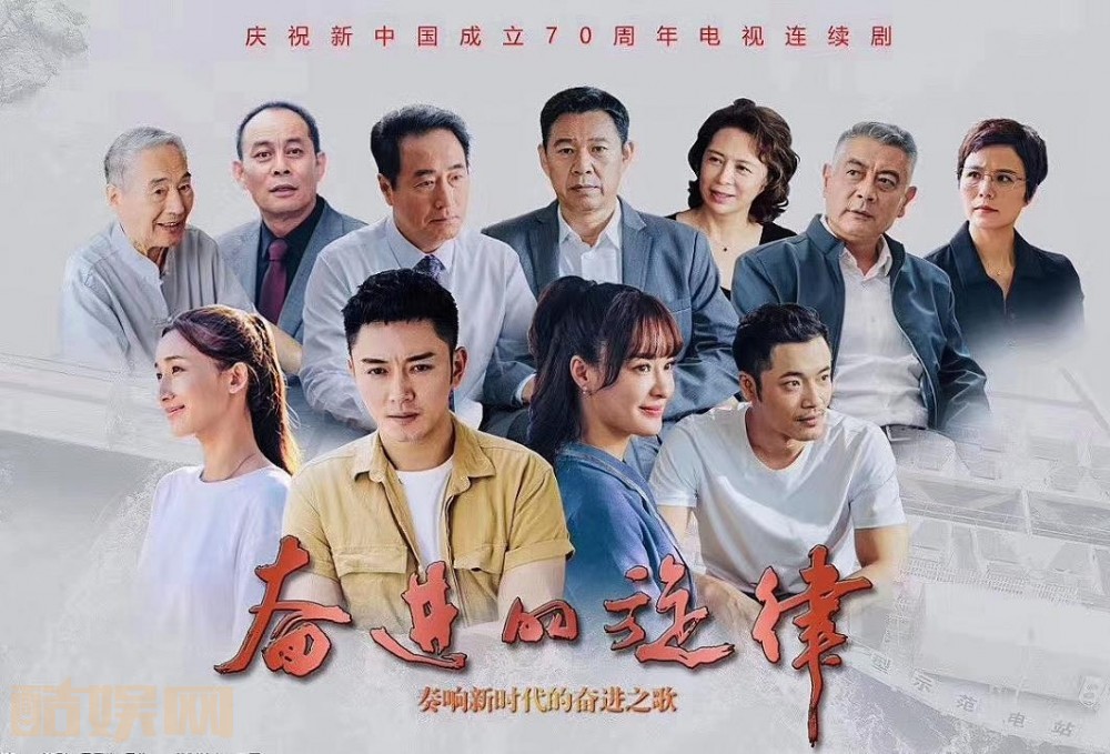 奋进的旋律什么时候播 奋进的旋律播出时间