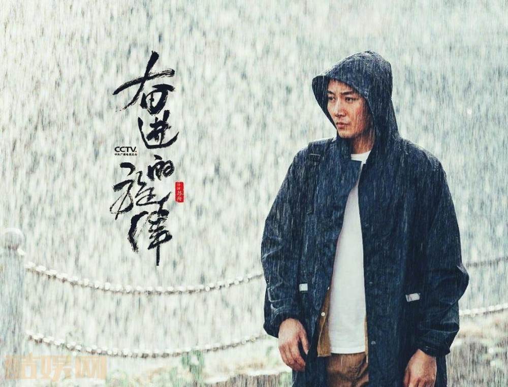 电视剧奋进的旋律剧情分集介绍第1集