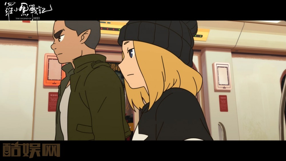 罗小黑战记剧照