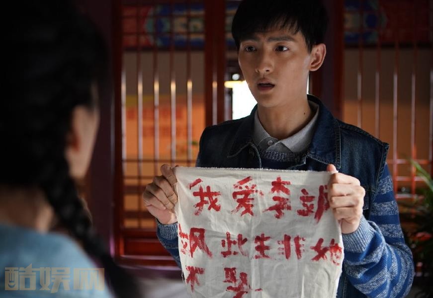 电视剧我爱北京天安门剧情分集介绍第16集
