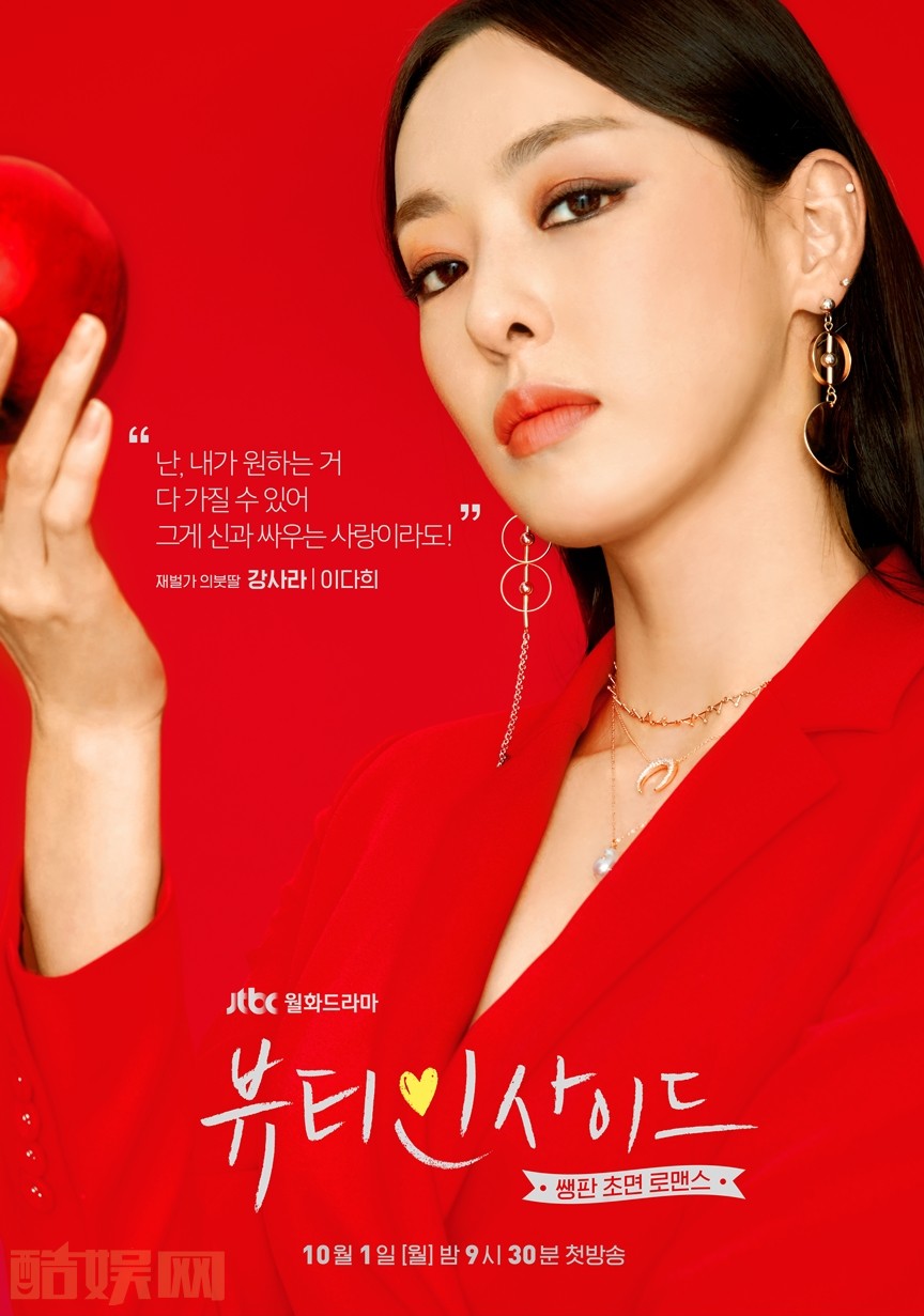 李多喜影视剧海报