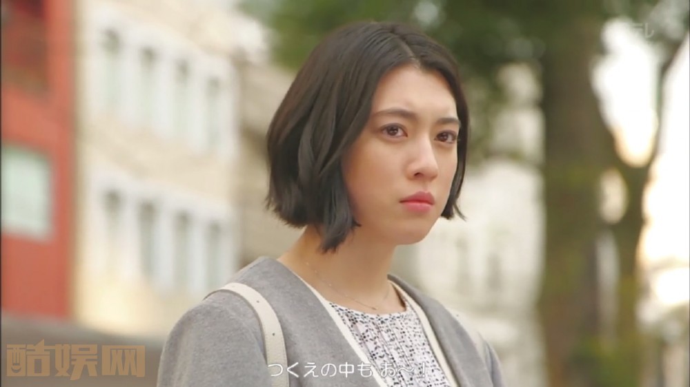 三吉彩花《日暮旅人》剧照