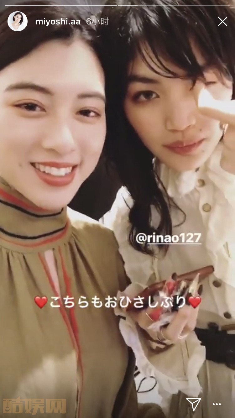 三吉彩花直播照