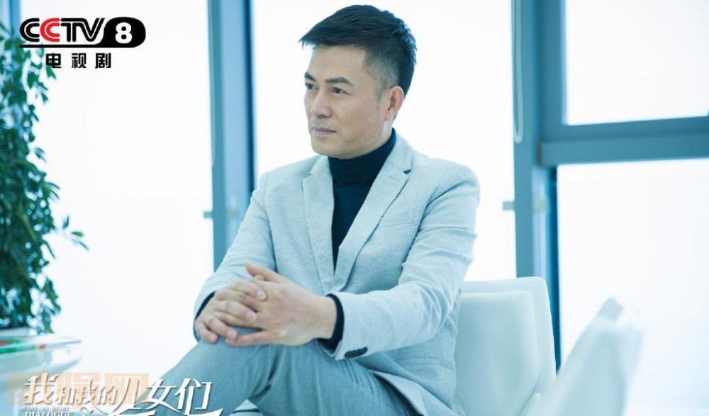 电视剧我和我的儿女们剧情分集介绍第3集