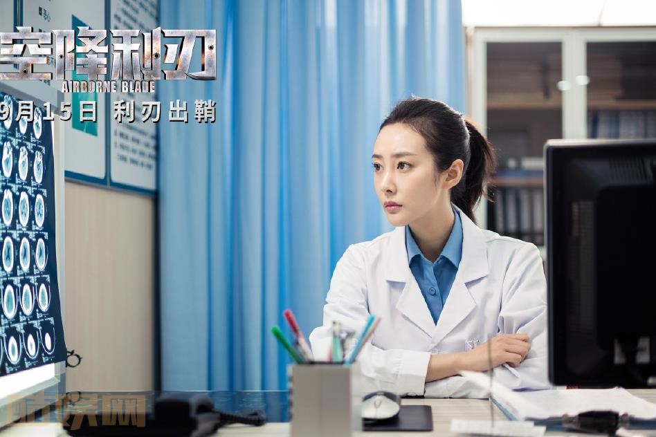 电视剧空降利刃剧情分集介绍第6集