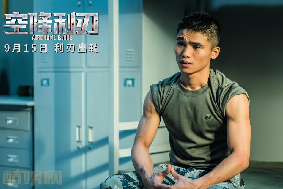 电视剧空降利刃剧情分集介绍第12集