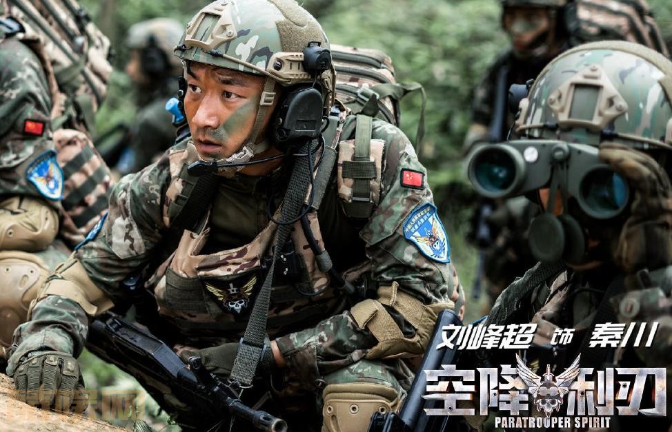 电视剧空降利刃剧情分集介绍第17集