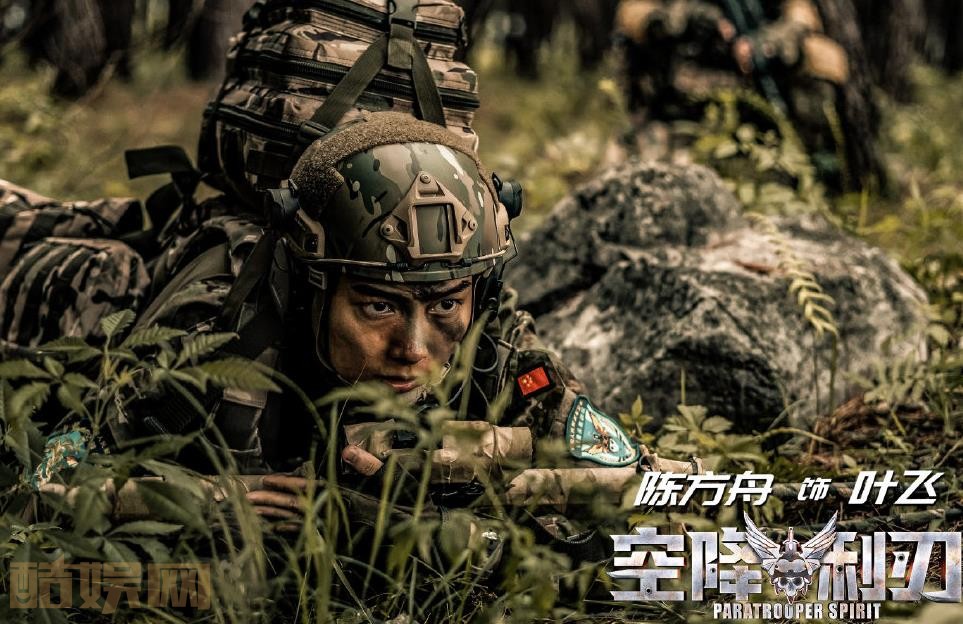电视剧空降利刃剧情分集介绍第19集