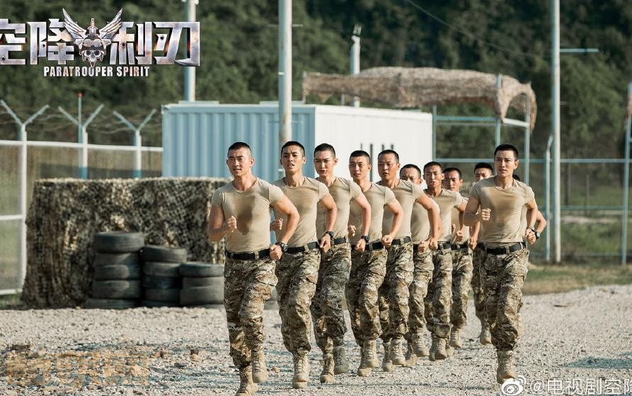 电视剧空降利刃剧情分集介绍第23集