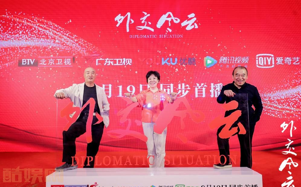 电视剧外交风云剧情分集介绍第10集