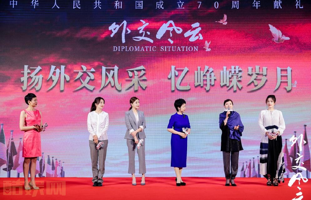 电视剧外交风云剧情分集介绍第8集