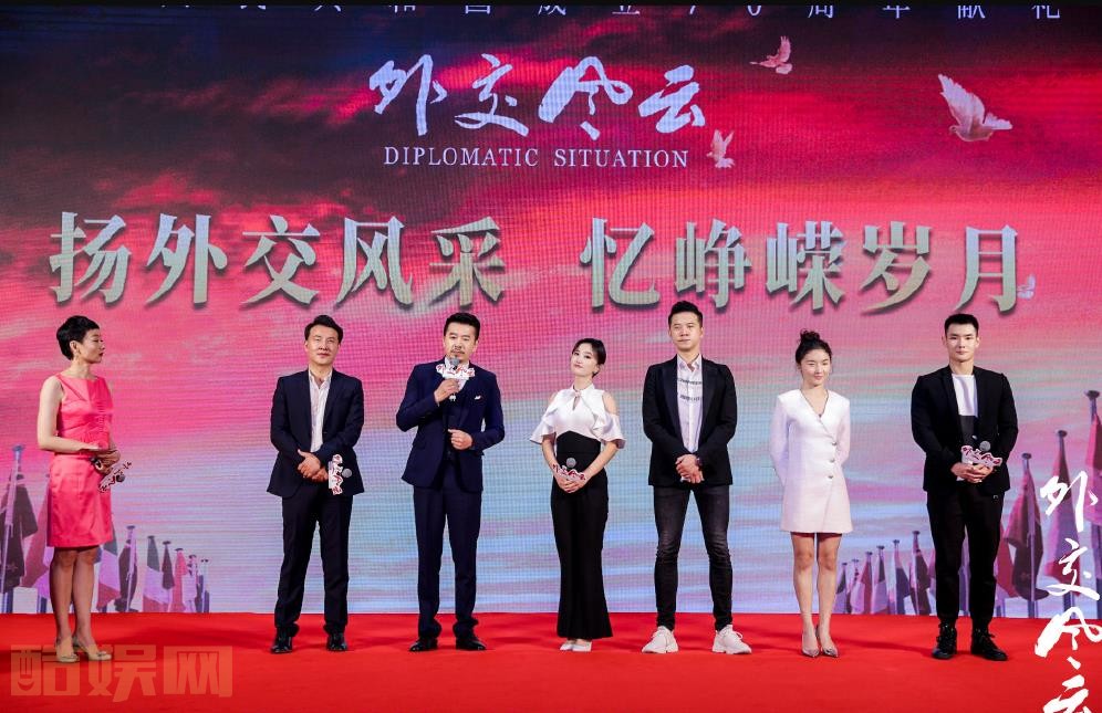 电视剧外交风云剧情分集介绍第9集