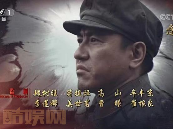 电视剧伟大的转折剧情分集介绍第12集
