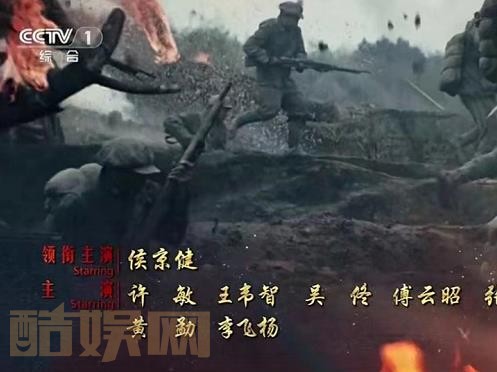 电视剧伟大的转折剧情分集介绍第16集