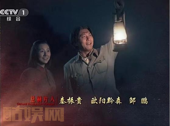 电视剧伟大的转折剧情分集介绍第13集