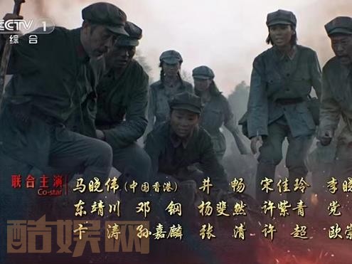 电视剧伟大的转折剧情分集介绍第17集