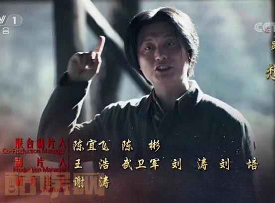 电视剧伟大的转折剧情分集介绍第14集