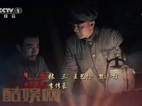 电视剧伟大的转折剧情分集介绍第18集