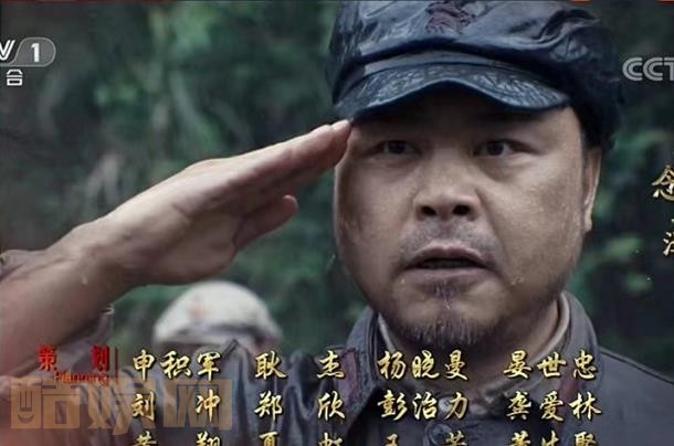 电视剧伟大的转折剧情分集介绍第11集