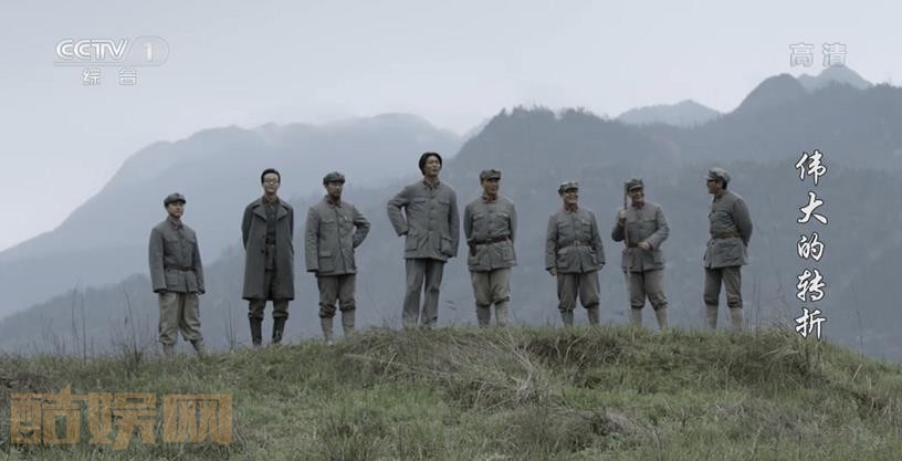 电视剧伟大的转折剧情分集介绍第29集