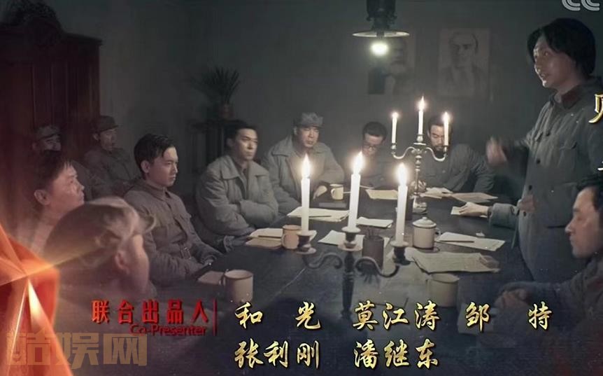 电视剧伟大的转折剧情分集介绍第26集