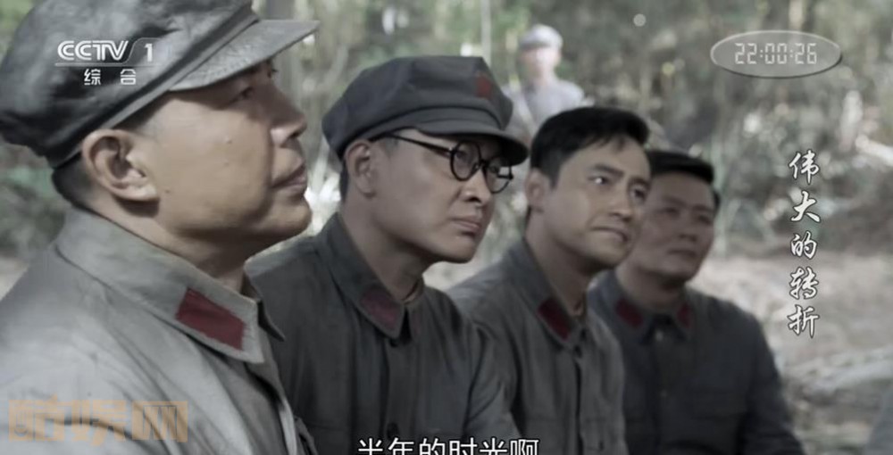 电视剧伟大的转折剧情分集介绍第28集