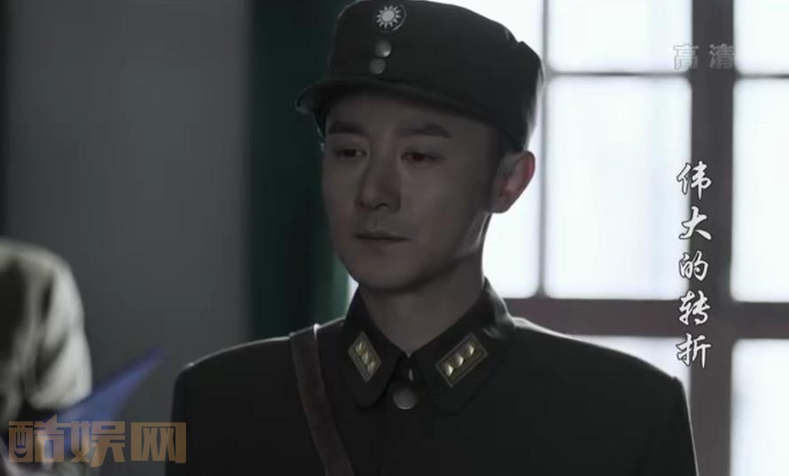 电视剧伟大的转折剧情分集介绍第37集