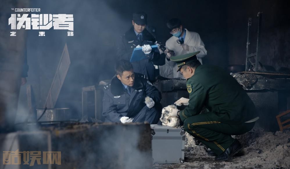电视剧伪钞者之末路剧情分集介绍第2集