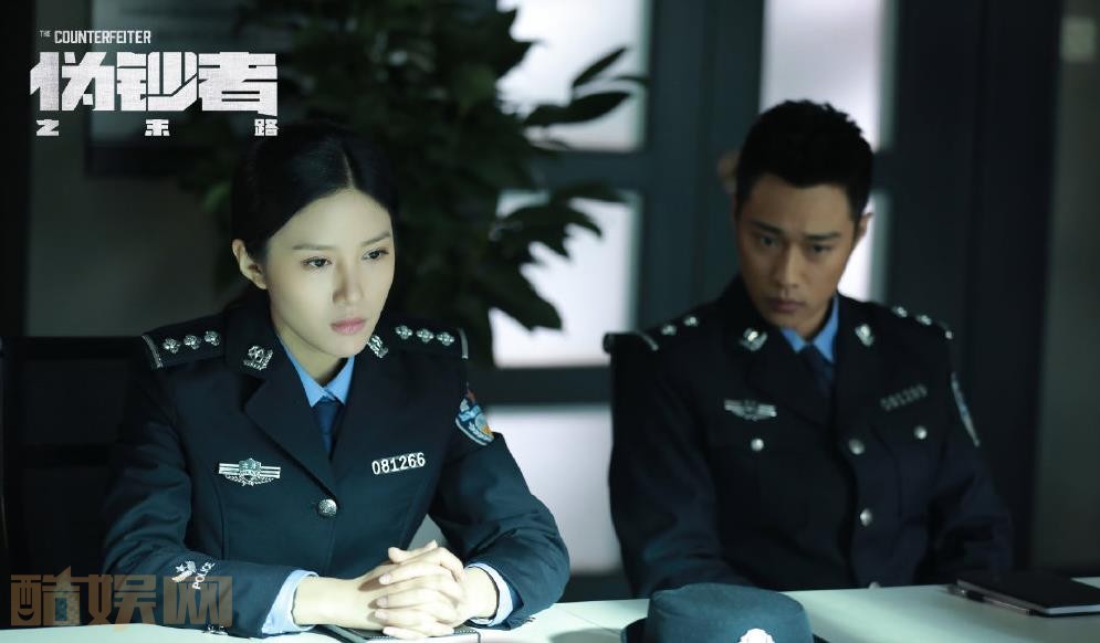 电视剧伪钞者之末路剧情分集介绍第1集