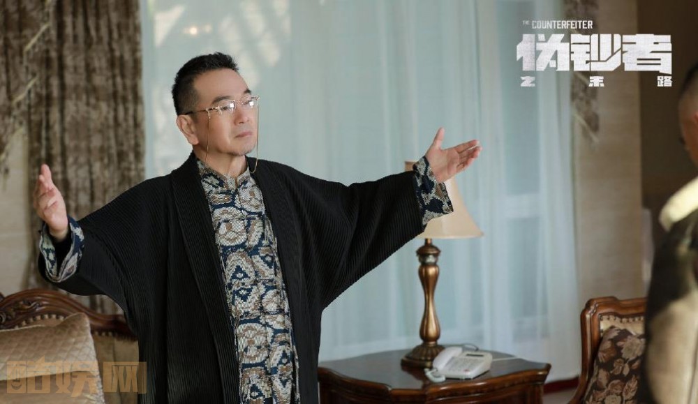 电视剧伪钞者之末路剧情分集介绍第4集