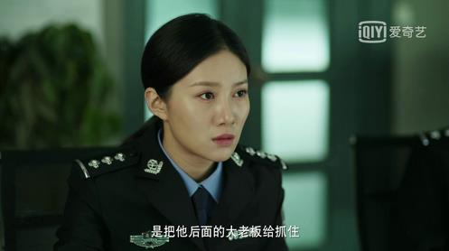电视剧伪钞者之末路剧情分集介绍第20集