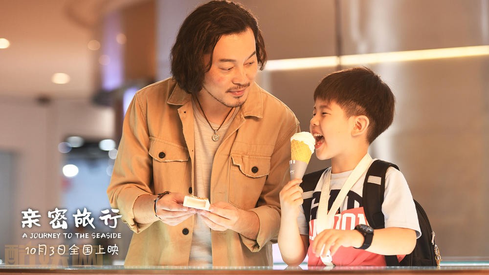 亲密旅行剧情介绍 亲密旅行剧照