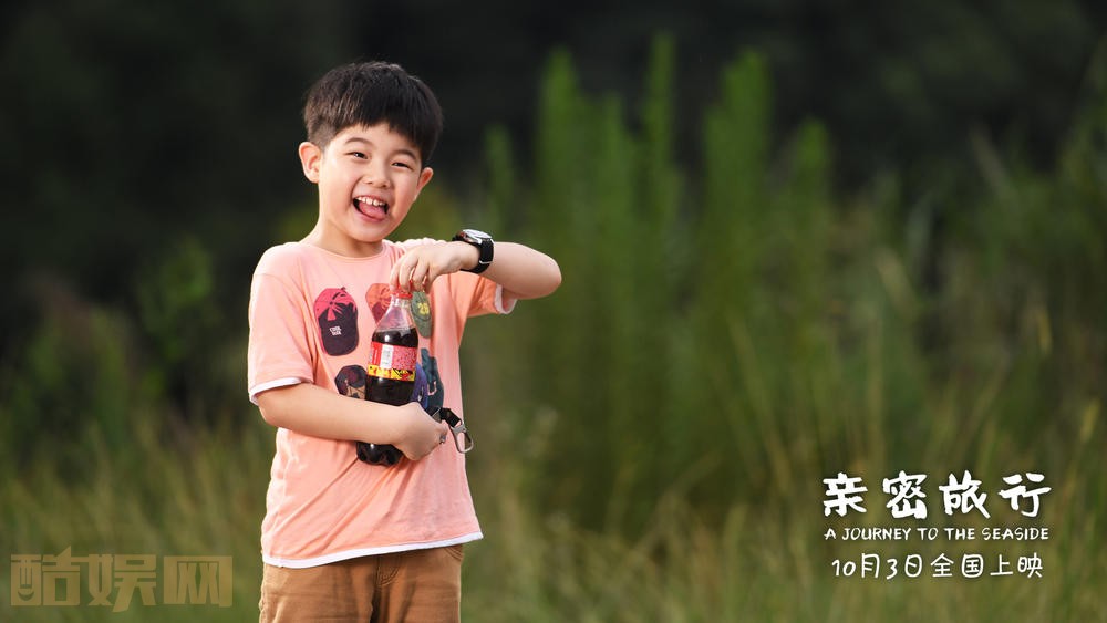 亲密旅行剧情介绍 亲密旅行剧照