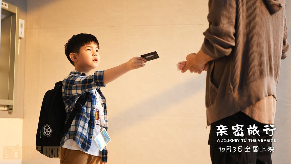 亲密旅行剧情介绍 亲密旅行剧照