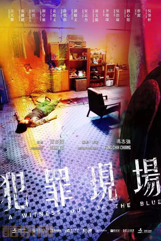 正式海报 