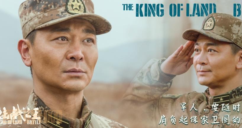 电视剧陆战之王剧情分集介绍第22集
