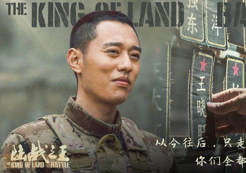 电视剧陆战之王剧情分集介绍第30集