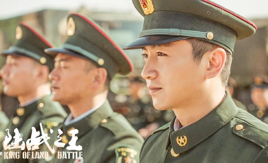 电视剧陆战之王剧情分集介绍第49集