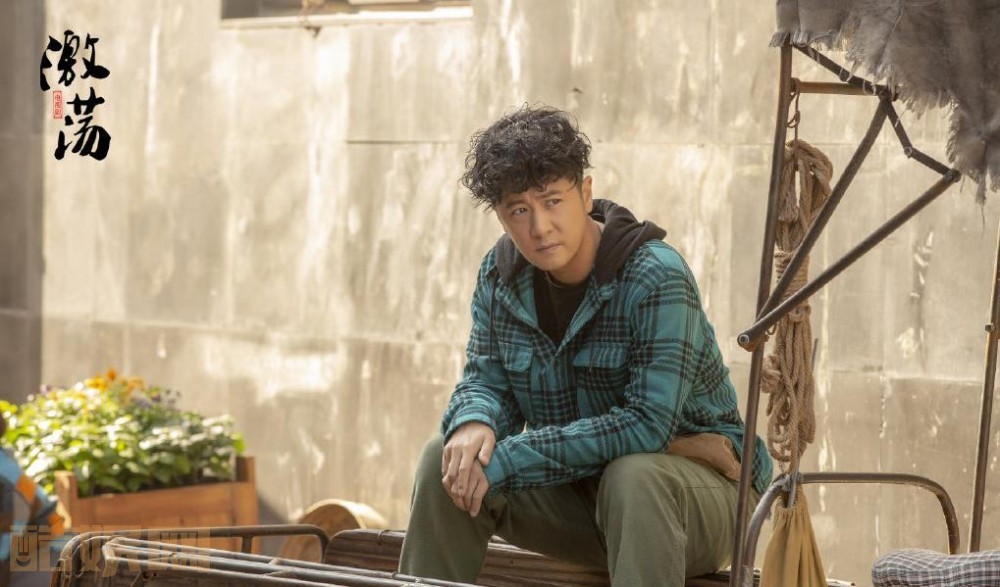 任重《激荡》剧照