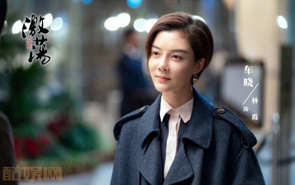 激荡林霞喜欢陆江涛吗？林霞最后和谁在一起了？林霞是谁？林霞感情线和谁？