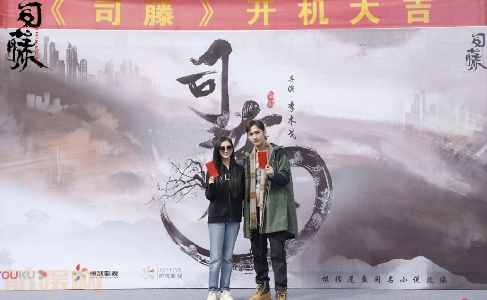 电视剧司藤剧情分集介绍第5集