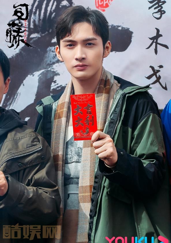 电视剧司藤剧情分集介绍第8集
