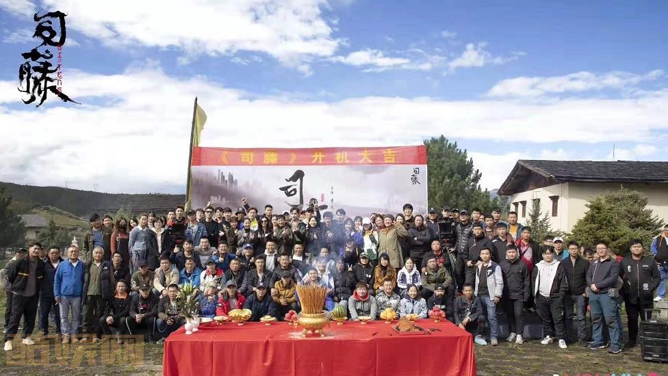 电视剧司藤剧情分集介绍第13集