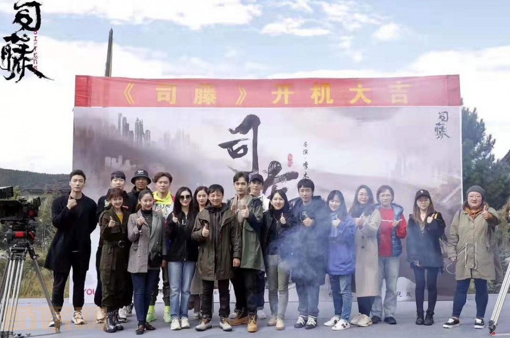 电视剧司藤剧情分集介绍第11集